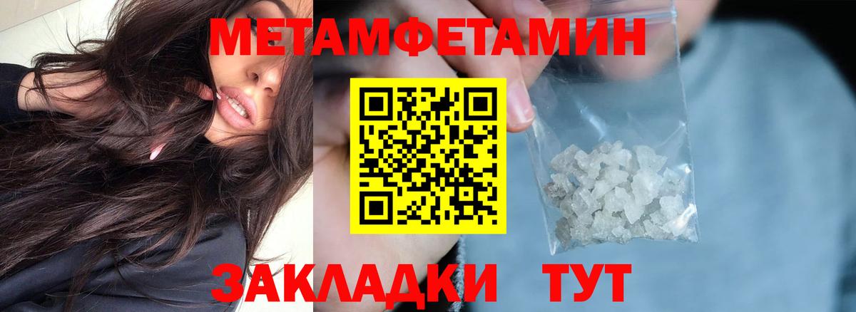 АМФ 98% Пермь