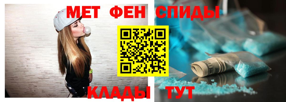 Пермь  hydra ссылки  Вход с VPN  Amphetamine Розовый 
