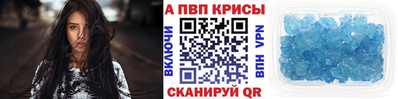 A-PVP СК  Пермь 