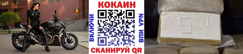 Кокаин 98%  Пермь 