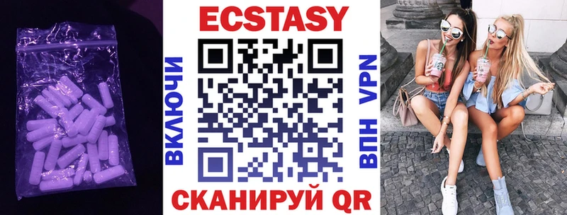 Ecstasy DUBAI Пермь