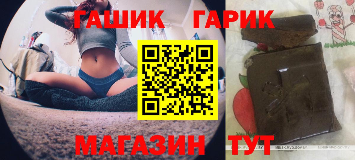 ГАШИШ хэш  Вход с VPN  Пермь  ГАШ индика сатива 