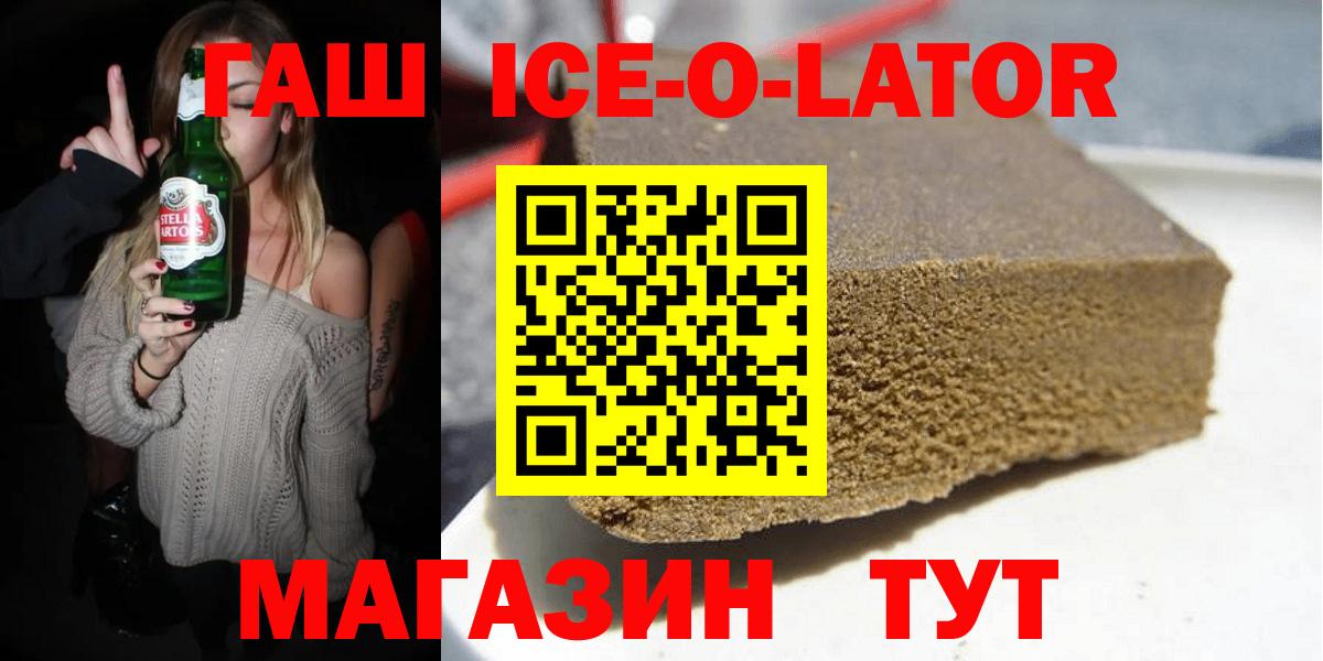 Гашиш VHQ Пермь