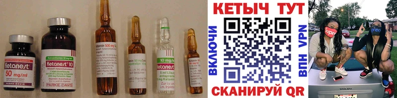 дарнет шоп ссылка на мегу ССЫЛКА КЕТАМИН ketamine Пермь