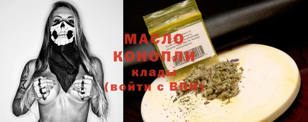 гашишное масло Армянск