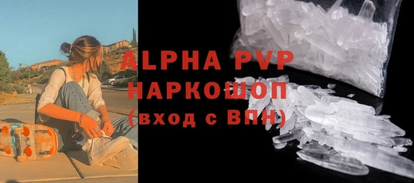 MDMA Premium VHQ Богородск