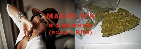 прущие грибы Аркадак