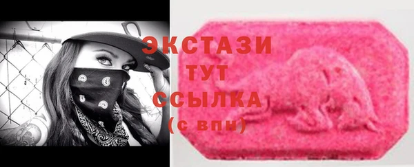 прущие грибы Аркадак