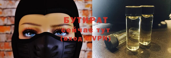 гашишное масло Армянск