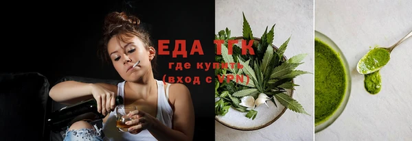 прущие грибы Аркадак