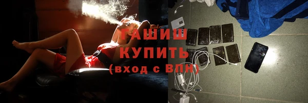 гашишное масло Армянск