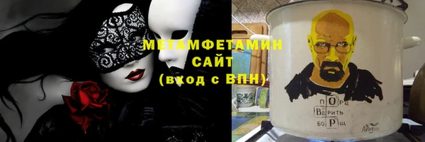 гашишное масло Армянск