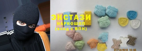 гашишное масло Армянск