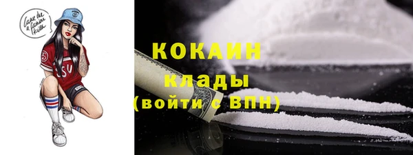 гашишное масло Армянск