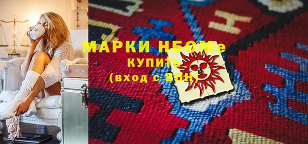 гашишное масло Армянск
