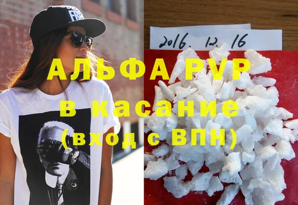 гашишное масло Армянск