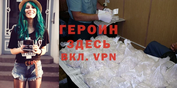 прущие грибы Аркадак