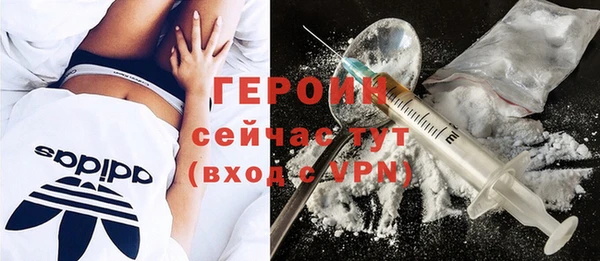 MDMA Premium VHQ Богородск