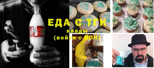 гашишное масло Армянск