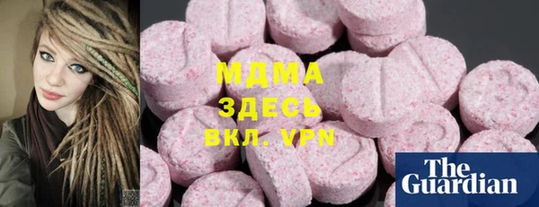 прущие грибы Аркадак