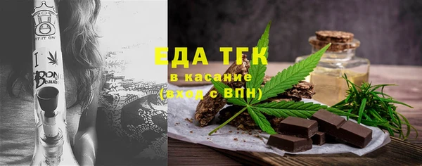 прущие грибы Аркадак