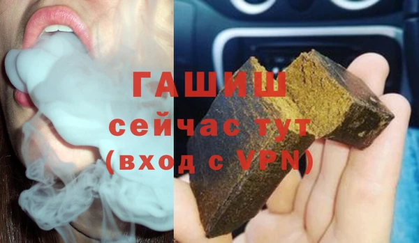 прущие грибы Аркадак