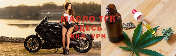 гашишное масло Армянск