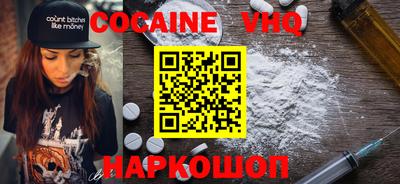 кристаллы Чапаевск