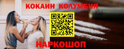 кристаллы Чапаевск