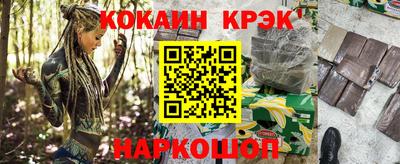 кристаллы Чапаевск