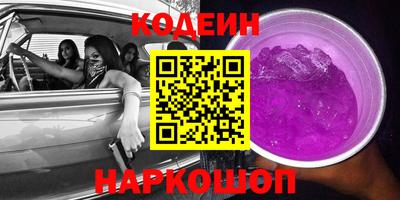 кристаллы Чапаевск