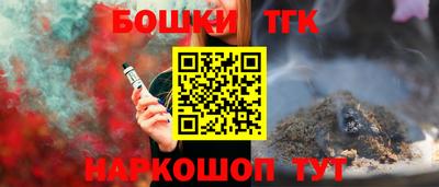 кристаллы Чапаевск
