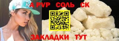 apvp Чебаркуль