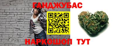 кристаллы Чапаевск