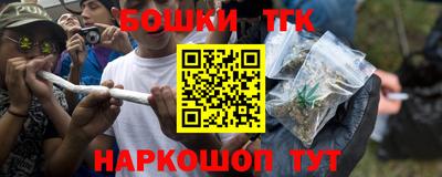 кристаллы Чапаевск