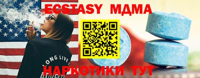 кристаллы Чапаевск