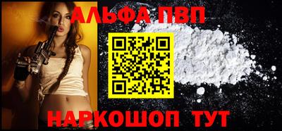 apvp Чебаркуль