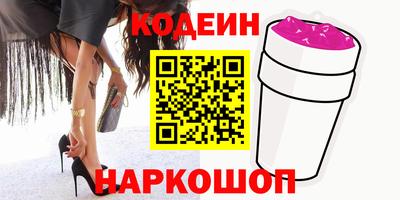 кристаллы Чапаевск