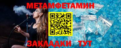 кристаллы Чапаевск