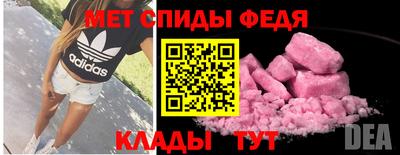 кристаллы Чапаевск