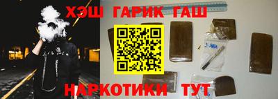 кристаллы Чапаевск