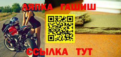 apvp Чебаркуль