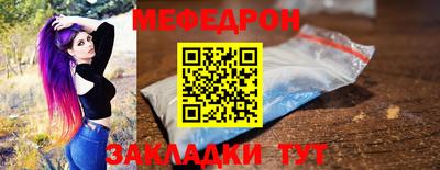 кристаллы Чапаевск