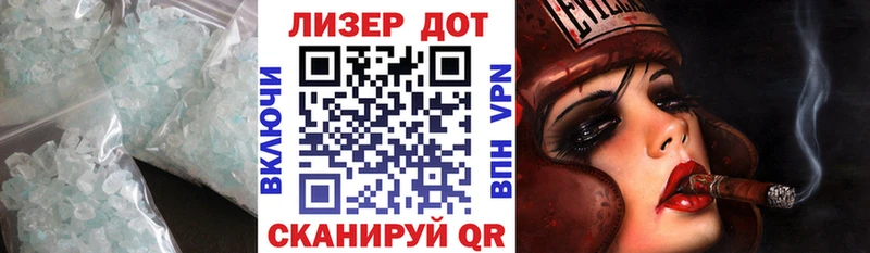 ЛСД экстази кислота маркетплейс какой сайт Пермь где можно купить наркотик