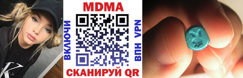 купить  сайты  Пермь  МДМА Molly 