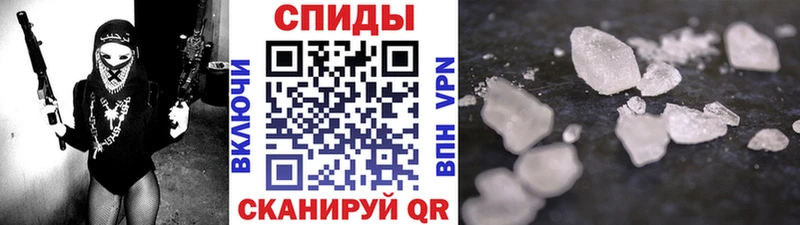 купить наркотик  Пермь  ОМГ ОМГ сайт  МЕТАМФЕТАМИН мет 