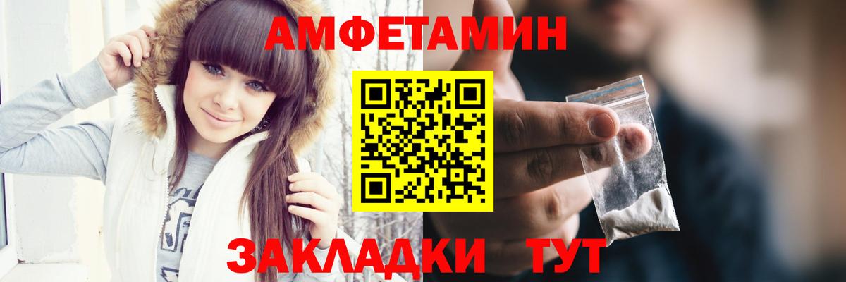 Пермь  Первитин  Вход с VPN  Первитин Methamphetamine 
