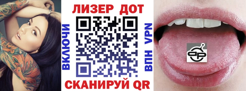 Марки 25I-NBOMe 1500мкг  Пермь 