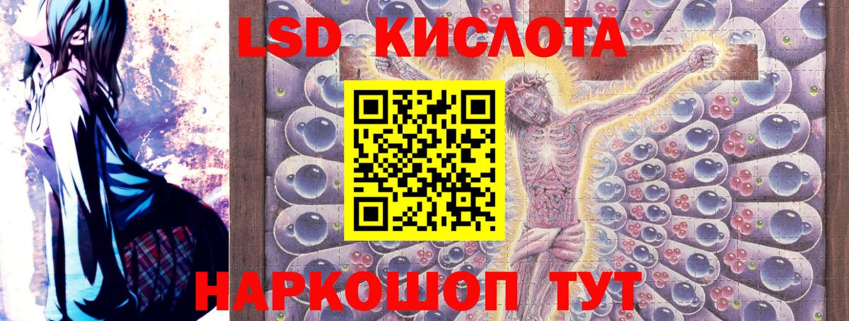 Марки N-bome 1500мкг Пермь
