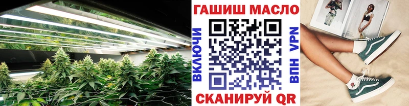 ТГК жижа хочу наркоту Пермь